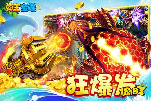 深海獵手集結：最新捕魚游戲權威排行榜