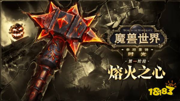 魔獸世界時光服開服福利活動有哪些 魔獸世界時光服白嫖活動匯總一覽