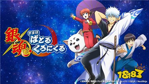 《银魂》手游新作《银魂 手机战斗编年史》公开！日本预约开启