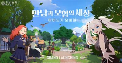 《洛奇 Mobile》荣获2025韩国游戏大奖总统奖！Nexon旗下作品包揽多项殊荣
