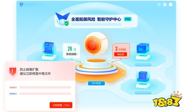 殺毒軟件哪個好用又干凈 好用又干凈殺毒軟件推薦