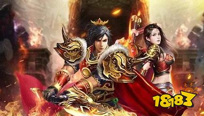 超变页游传奇游戏有哪些 超变页游传奇游戏推荐