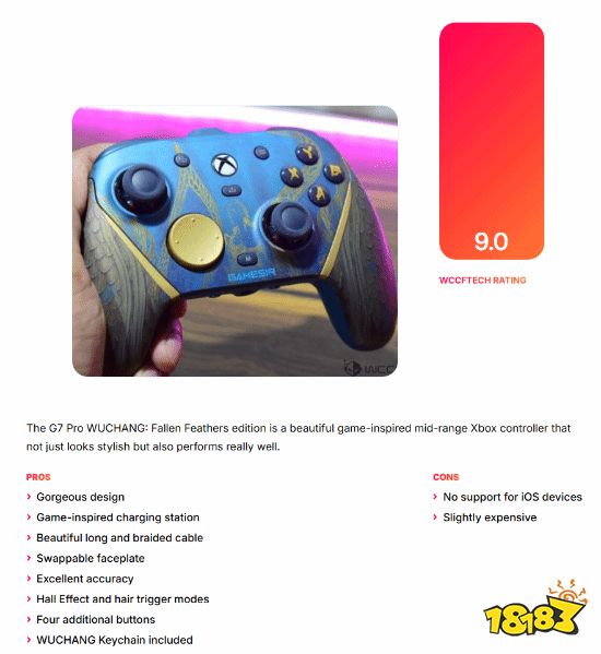 外媒评分9分！Xbox版小鸡G7 Pro《明末》联名手柄惊艳亮相