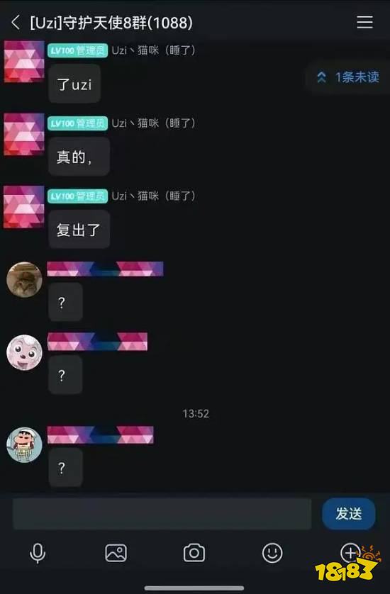 網(wǎng)傳《英雄聯(lián)盟》Uzi以600萬(wàn)年薪簽約iG，訓(xùn)練量暴增引復(fù)出猜測(cè)！