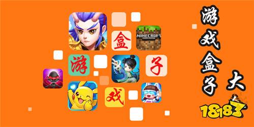 海量变态游戏都免费玩的游戏中心 2025送十万充值的游戏软件推荐