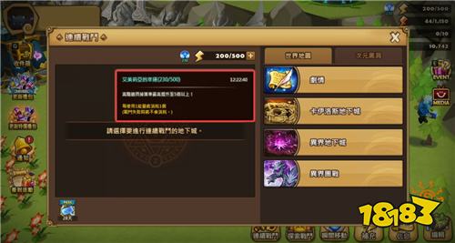 《魔灵召唤》大规模改版！大幅提高成长效率并平衡游戏环境