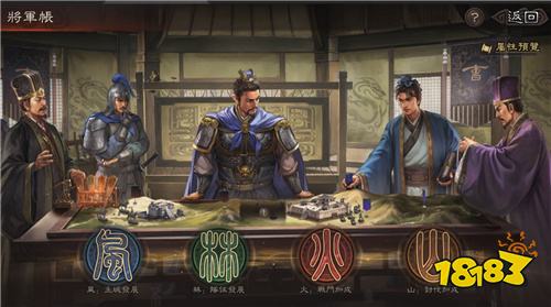 《三国志·战略版》全新剧本