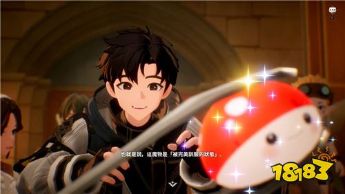 《魔御：STAR DIVE》GSTAR2025新区域