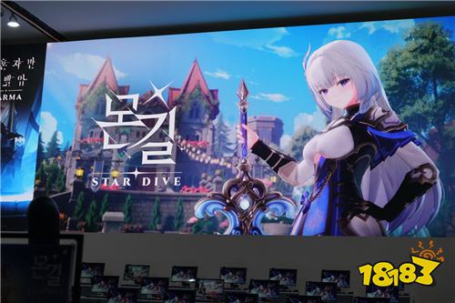 《魔御：STAR DIVE》GSTAR2025新区域