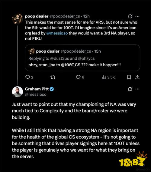 100 Thieves俱乐部宣布取消北美赛区选手优先政策