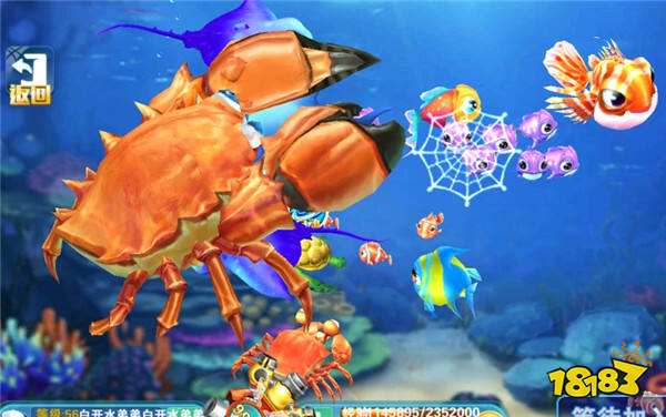 海王捕魚街機舊版本