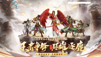 《问道》首个双线联运卡级轻享服“109”,多重 PK活动现金奖励送不停!