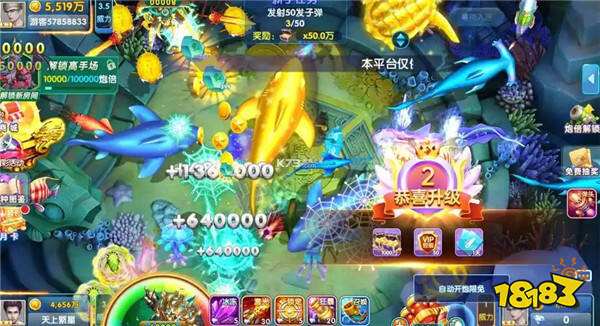 姚記捕魚紅包新版