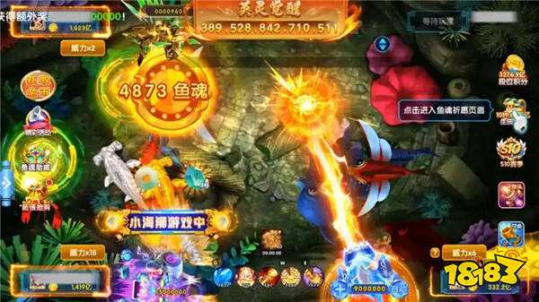 姚記捕魚紅包新版