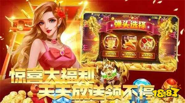 姚記捕魚官方最新版