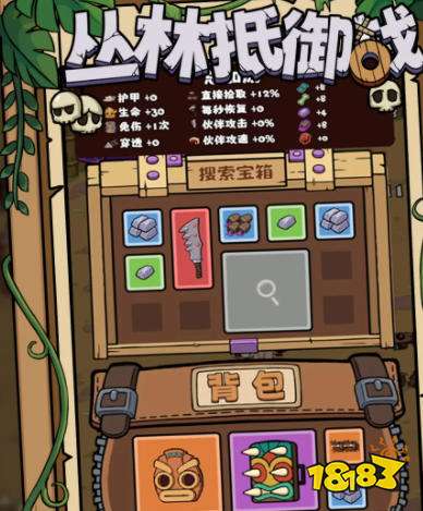 丛林抵御战小游戏怎么玩 丛林抵御战全方位游戏攻略