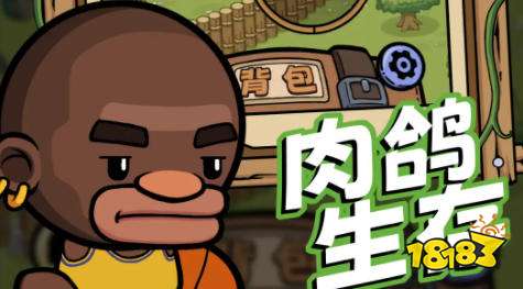 丛林抵御战小游戏怎么玩 丛林抵御战全方位游戏攻略