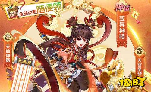 嘿咕手游平臺2026官網