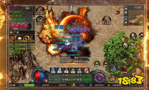 新开变态传奇私服手游平台 新开变态传奇微变传奇游戏