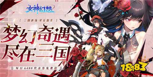 适合男生晚上偷偷玩的手游有哪些 适合一个人晚上偷偷玩的0.1折游戏合集