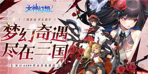 适合男生晚上偷偷玩的手游有哪些 适合一个人晚上偷偷玩的0.1折游戏合集