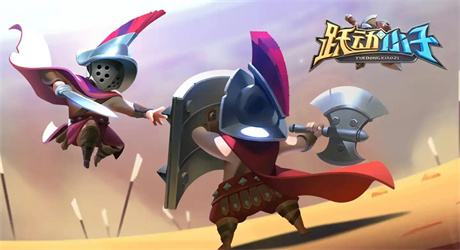 跃动小子2025流派选择深度攻略 跃动小子官网流派属性详细分析