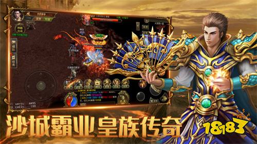 公益传奇挂机版