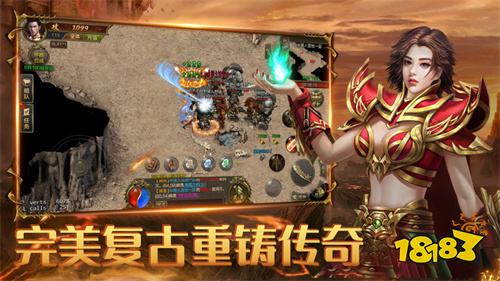 公益传奇挂机版