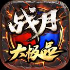 战神引擎1.80皓月苍龙