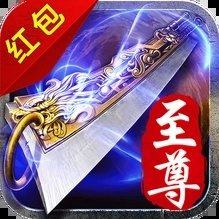 蓝月至尊返利版官方正版