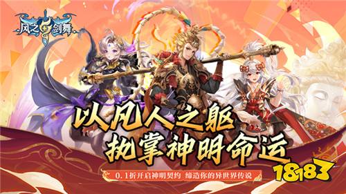 [11.17-11.23]一周新游預告：多款新游送真充，零氪也能當大佬！