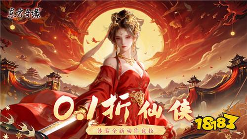 [11.17-11.23]一周新游預告：多款新游送真充，零氪也能當大佬！