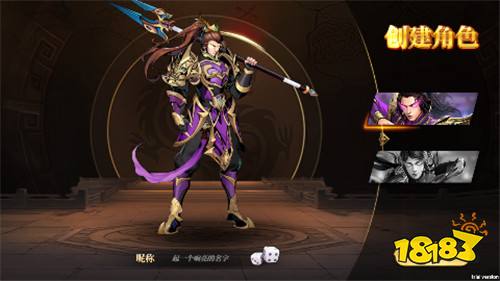 策馬戰三國!《百戰無雙》跨服巔峰對決,名將陣容橫掃千軍!