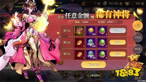 策馬戰三國!《百戰無雙》跨服巔峰對決,名將陣容橫掃千軍!