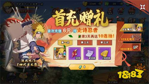 超級怪手0.1折火影激斗版