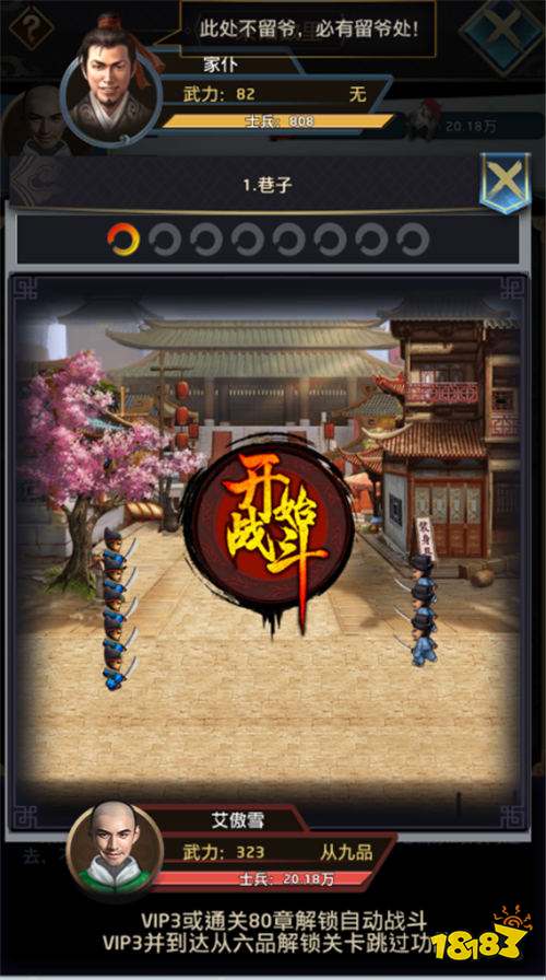 天下無雙HD0.1折官途風云記版