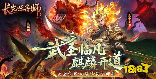 送极品仙器的国风仙侠游戏五款一览 仙侠手游送顶级装备的排行榜TOP5