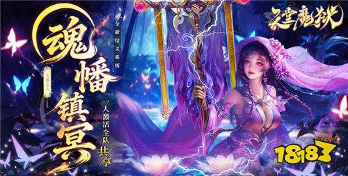 送极品仙器的国风仙侠游戏五款一览 仙侠手游送顶级装备的排行榜TOP5