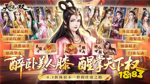 gm特權(quán)免費(fèi)領(lǐng)的三國手游排行榜 自帶GM特權(quán)的三國游戲5款推薦