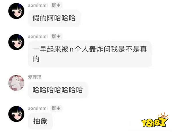 Uzi被曝600萬加盟iG全神班？！本人親自辟謠：只是排位癮犯了！卻留1%反轉懸念？