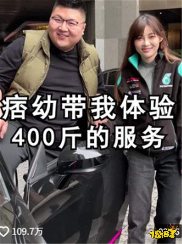 百萬女神痞幼怒澄清分手傳聞：跟小袁從未戀愛，分手后再無感情！網友喊話猴哥說車：復合拍視頻！