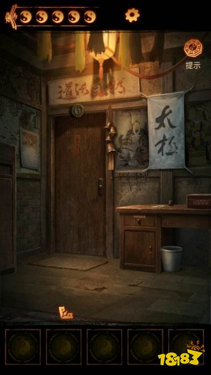 纏重山2冥玉鈔安卓版