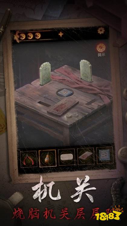 纏重山2冥玉鈔最新版