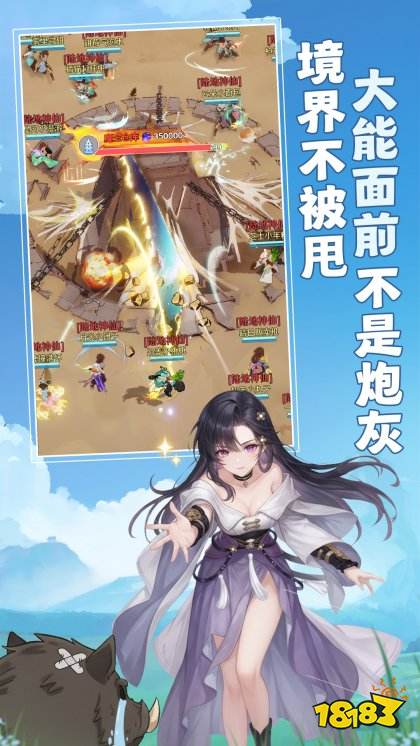 宗师之上安卓版