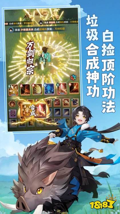 宗师之上最新版