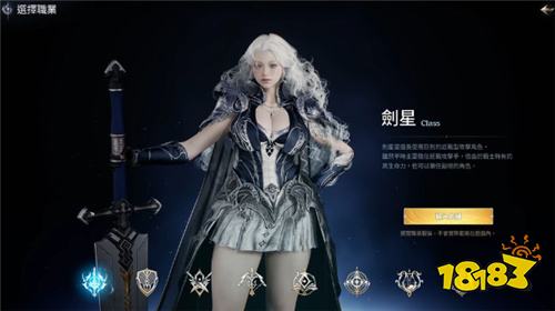 《AION2》开发总监专访 保留原作精髓打造MMORPG完全体