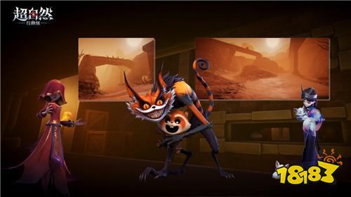 《超自然行动组》