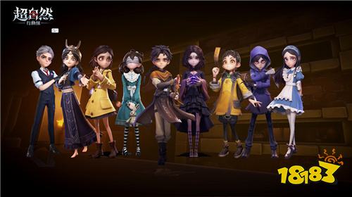 《超自然行动组》