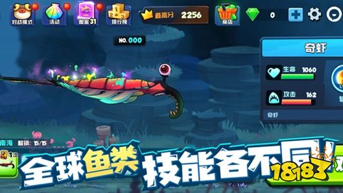 鱼吃鱼最新版下载