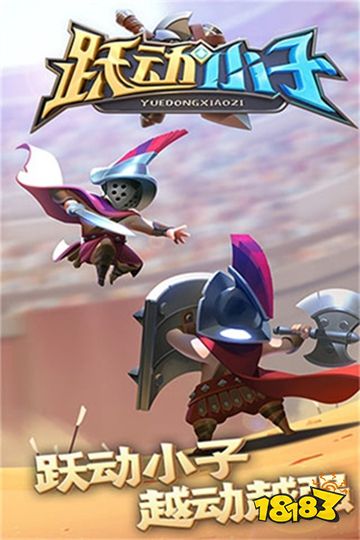 躍動小子11月最新版本攻略 魔龍副本+寶箱狂歡8萬鉆石免費領